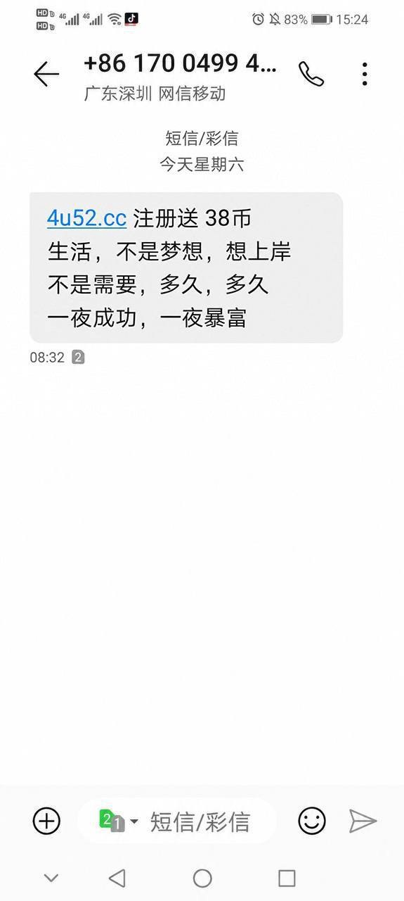 IMG_20260919_144821_171.jpg